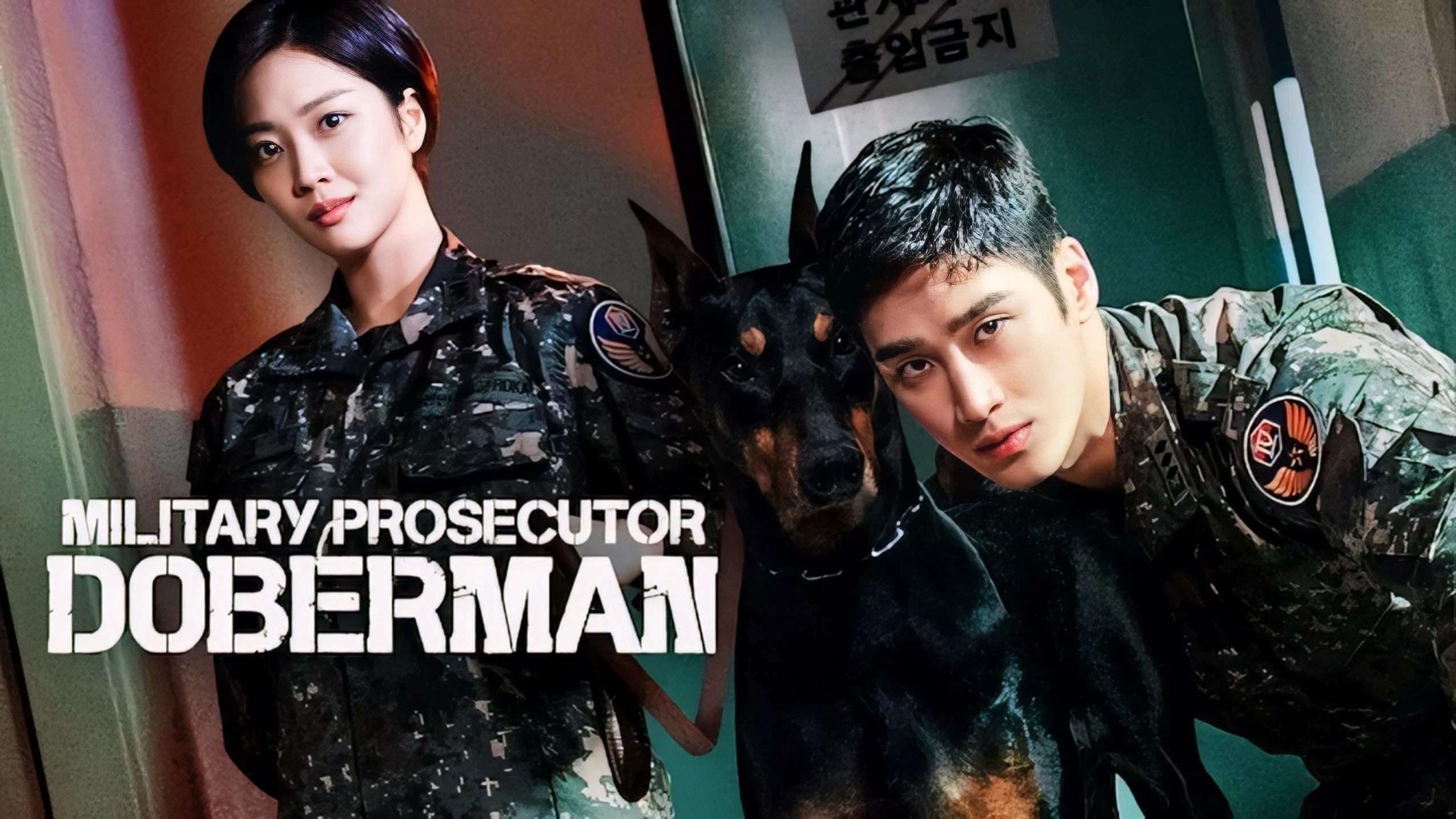Foto de Military Prosecutor Do Bae Man