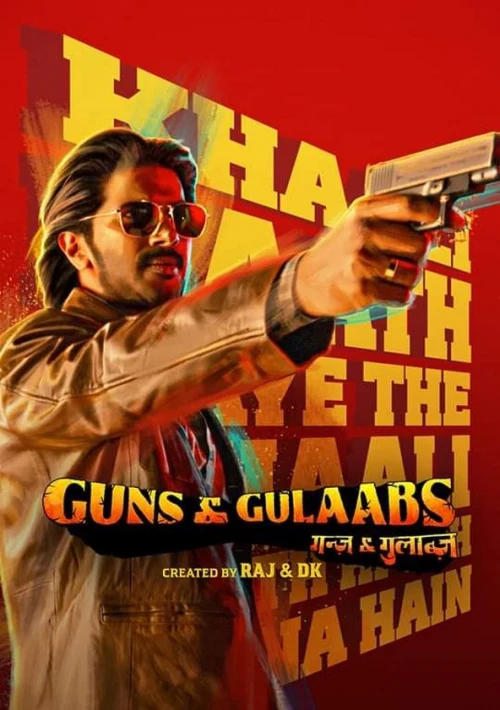 Poster  de la temporada 1 de Armas y amores