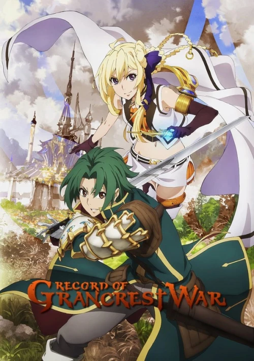 Poster  de la temporada 1 de Record of Grancrest War