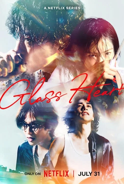 Poster  de Gurasu Haato en inglés