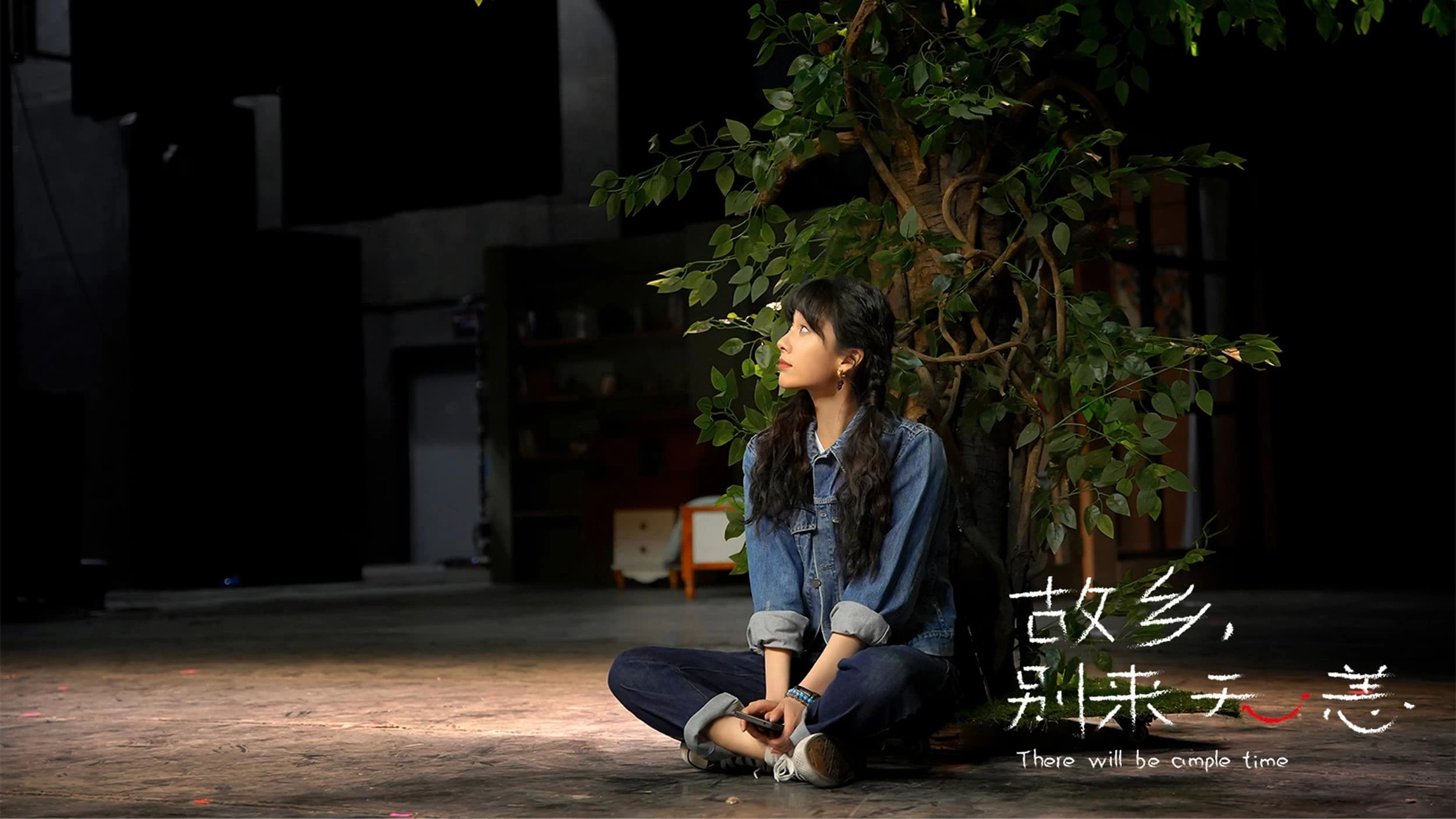 Foto de Guxiang, bie lai wuyang