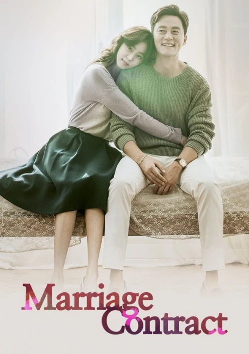Poster  de la temporada 1 de Wife of 100 Days