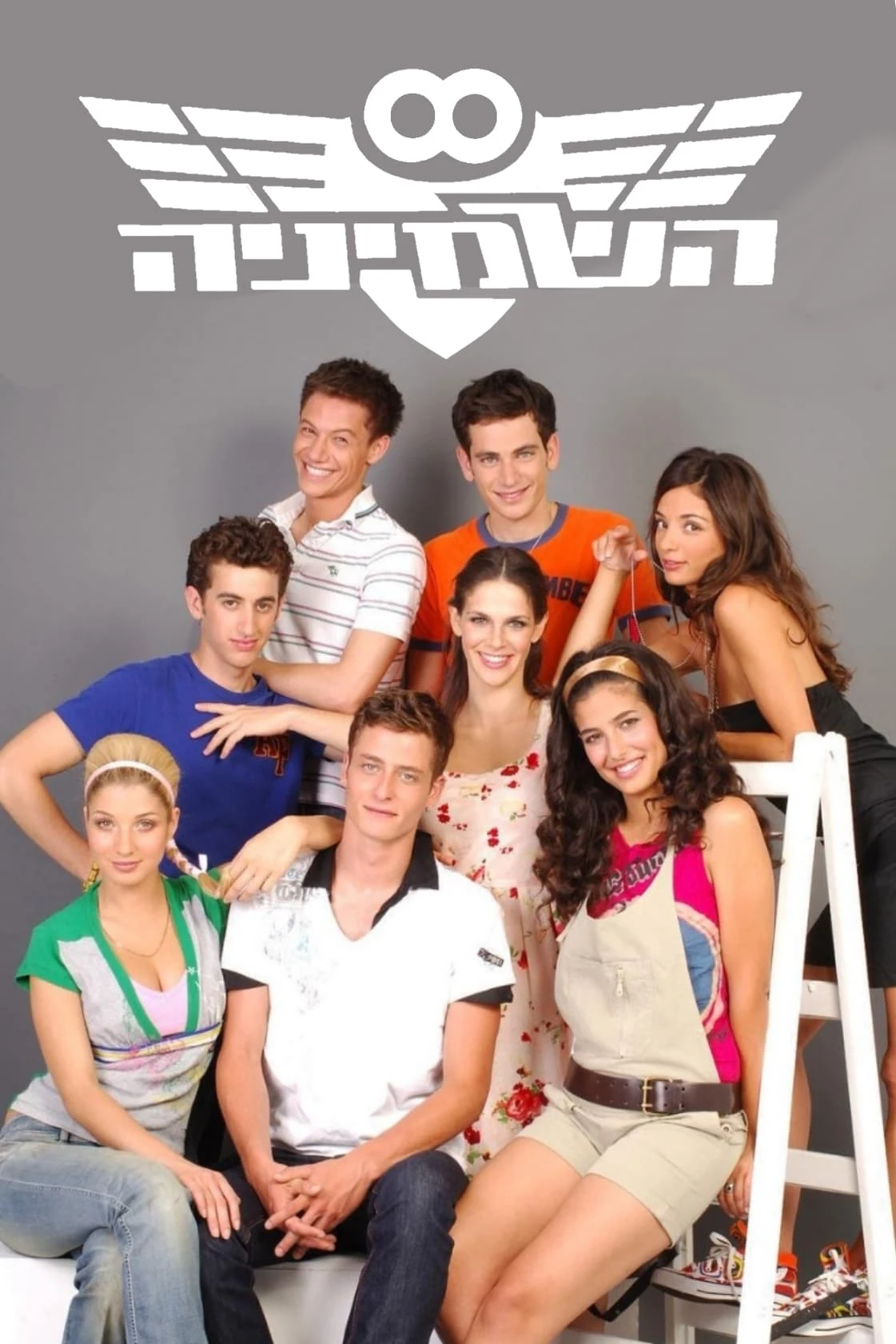 Poster  de Ha