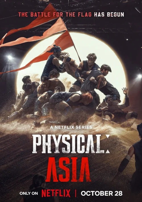 Poster  de la temporada 1 de Physical: Asia