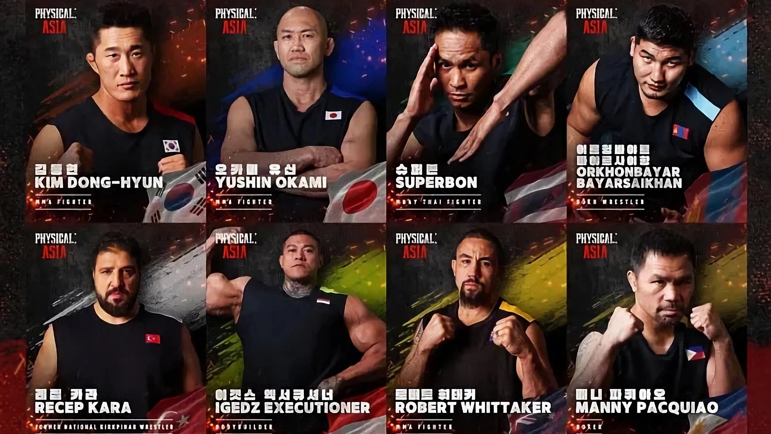 Foto de Physical: Asia