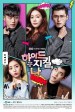 Hyde, Jekyll, and I