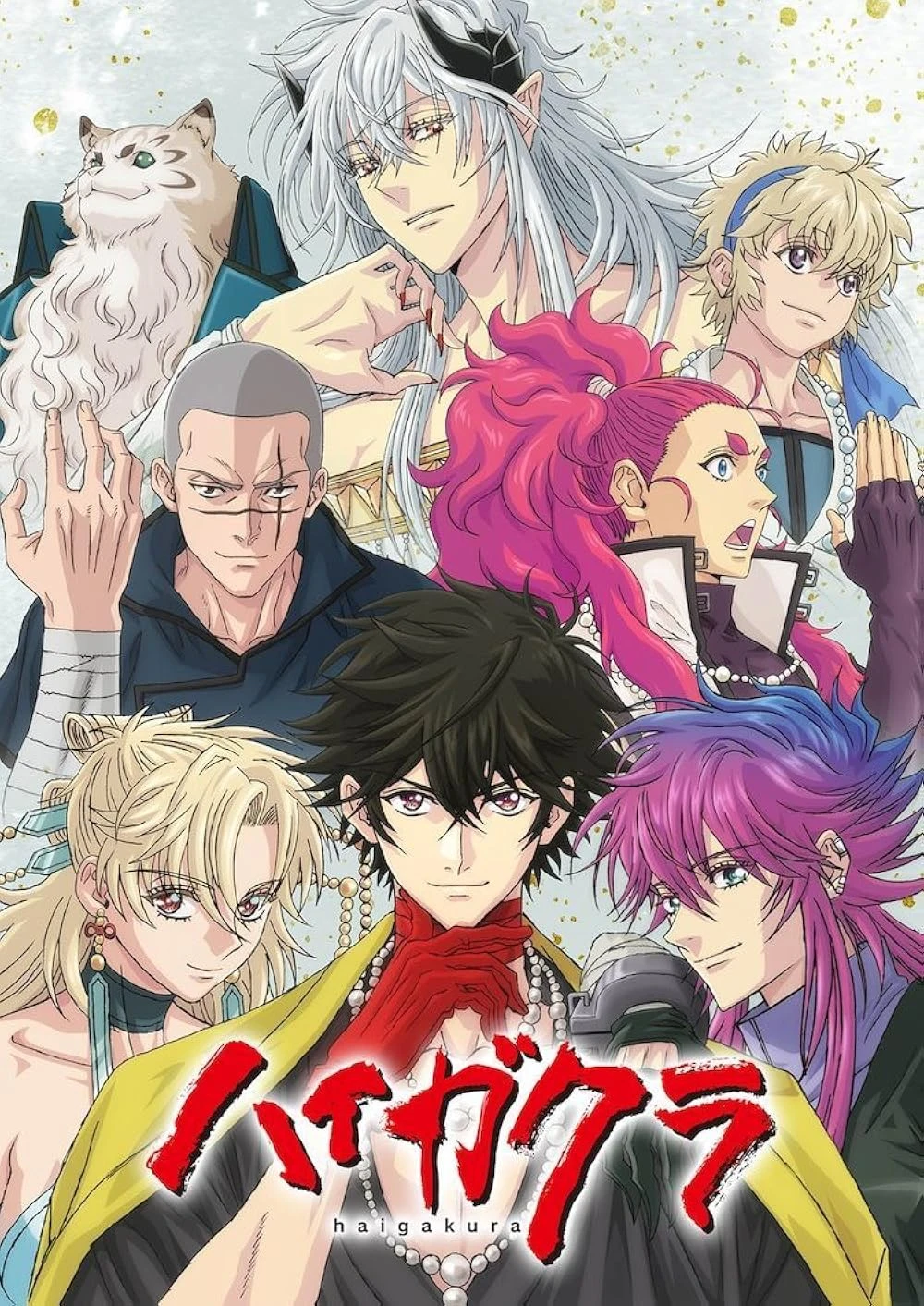 Poster  de Haigakura