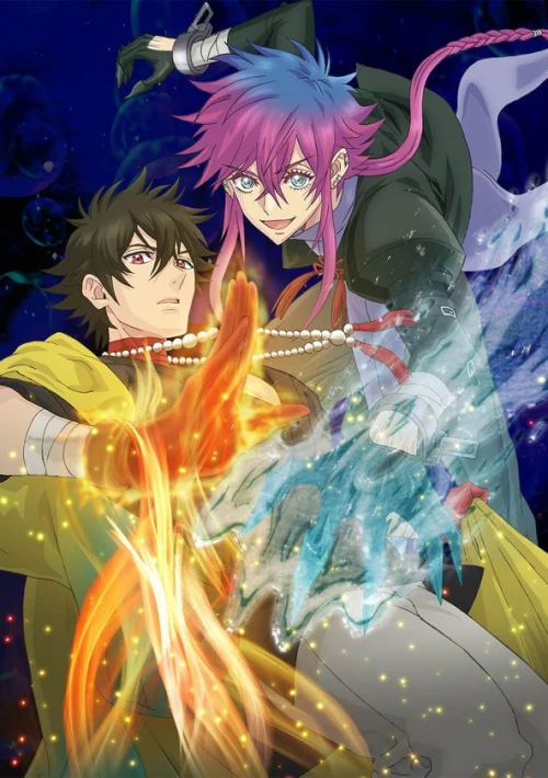 Poster  de la temporada 1 de Haigakura