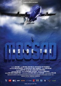 Serie HaMossad: Sipur Kisuy