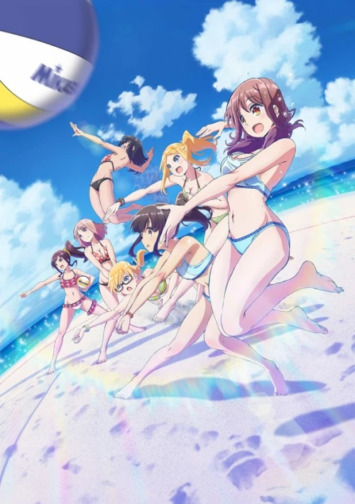 Poster  de la temporada 1 de Harukana Receive