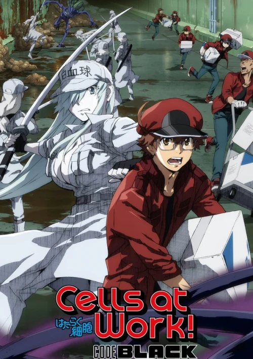 Poster  de la temporada 1 de Hataraku Saibo Black