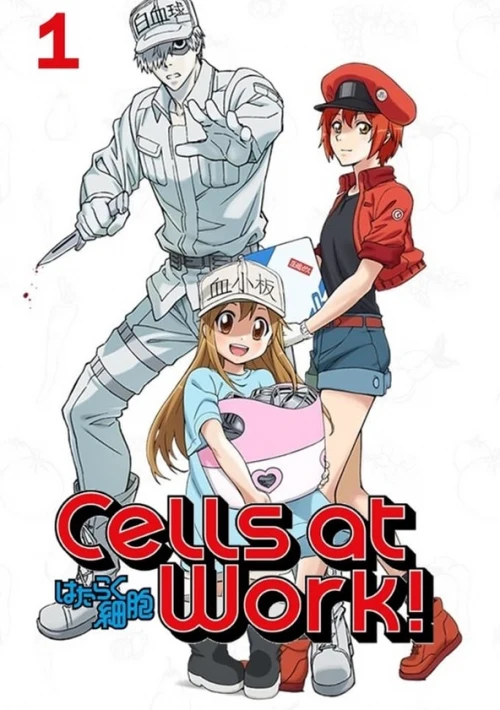 Poster  de la temporada 1 de Hataraku Saibou