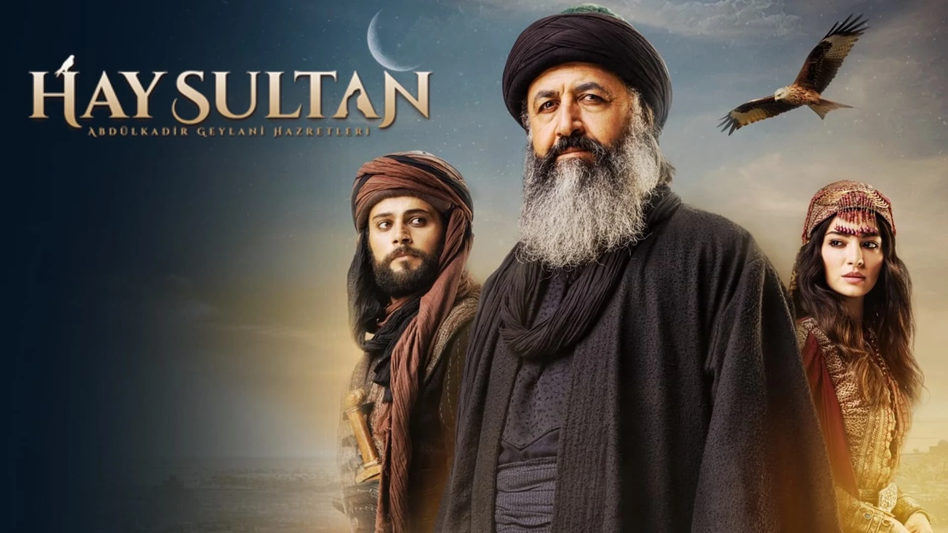Foto de Hay Sultan