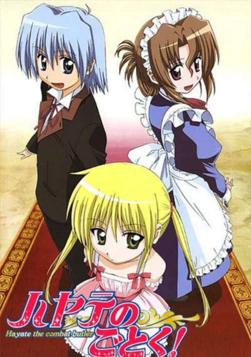 Poster  de la temporada 1 de Hayate the Combat Butler