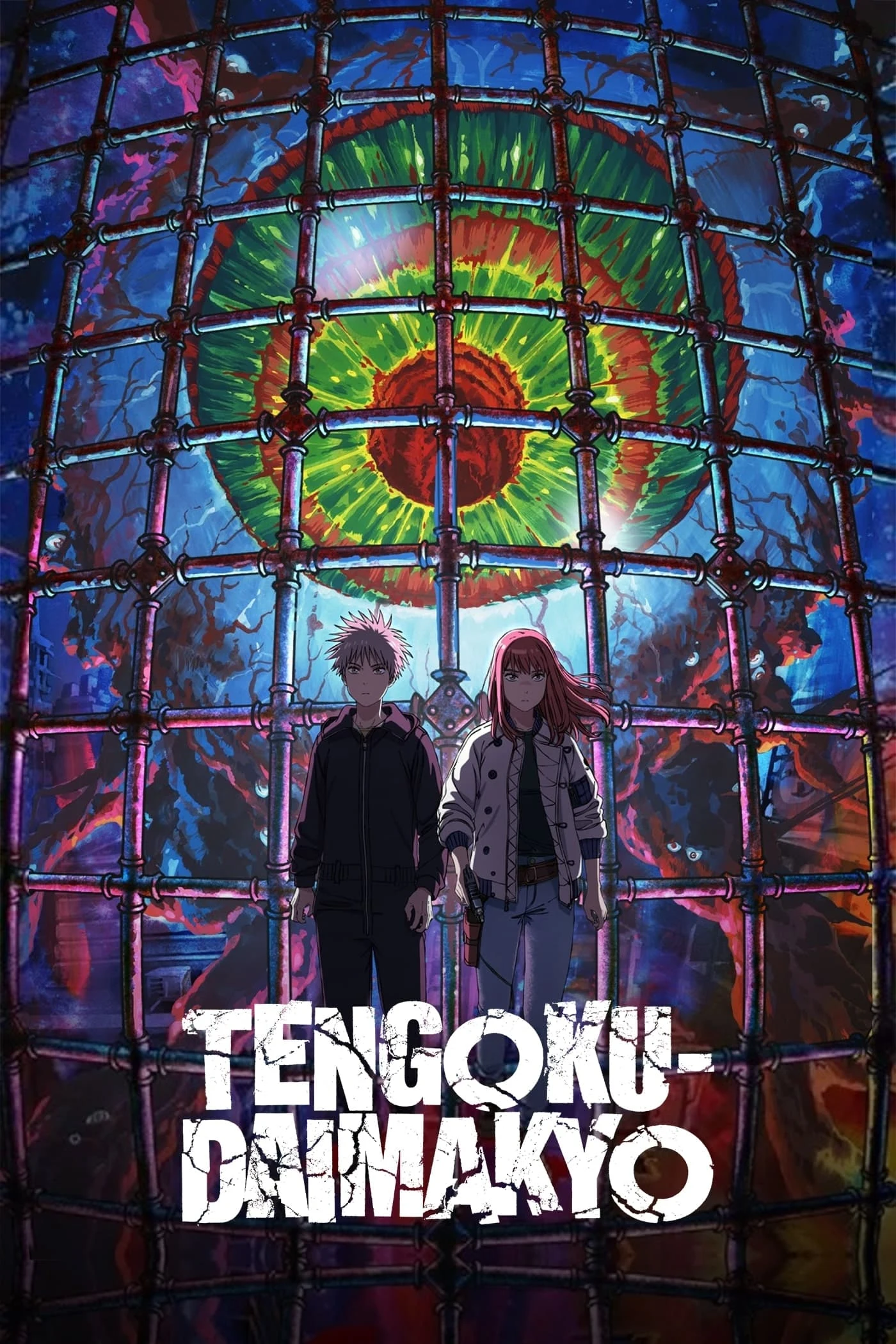 Poster  de Heavenly Delusion en inglés