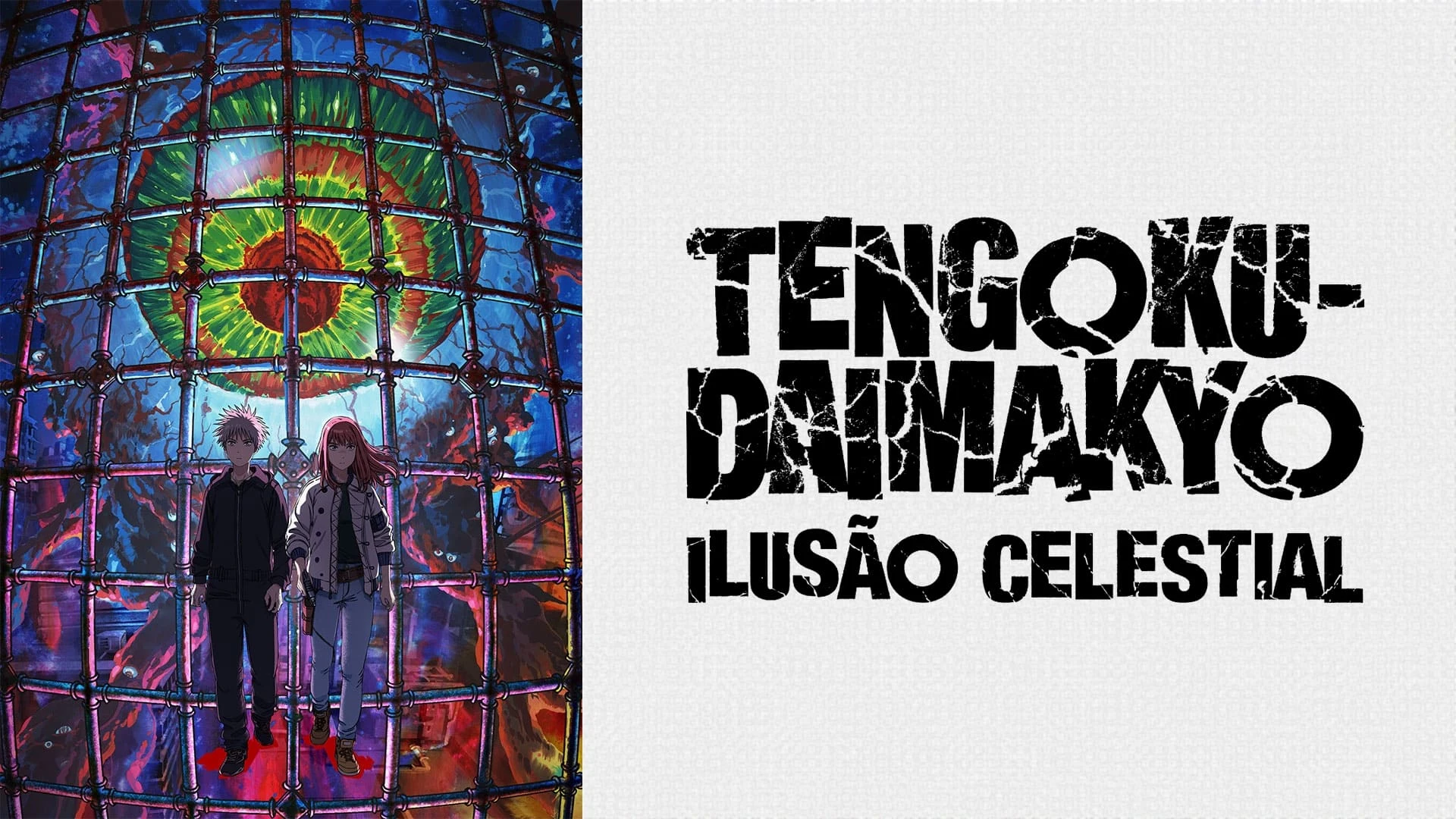 Foto de Heavenly Delusion