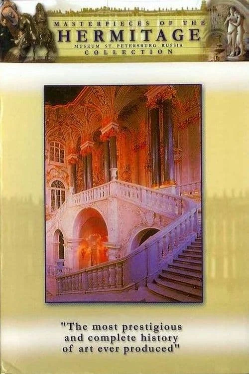 Poster  de Hermitage Masterpieces