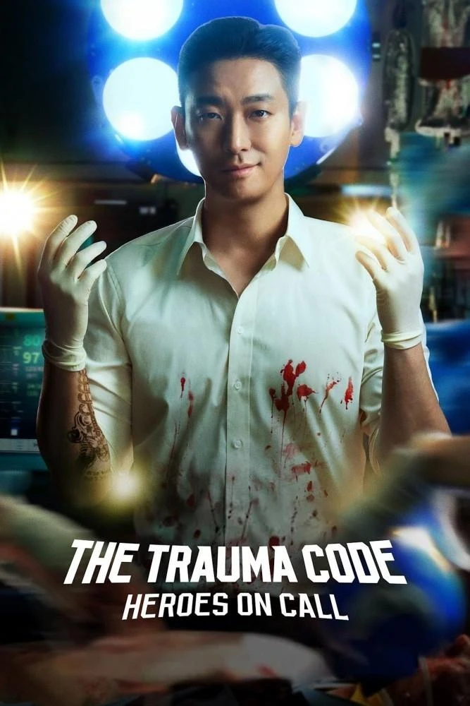 Poster  de The Trauma Code: Heroes on Call en inglés