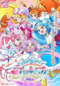 Serie Soaring Sky! Pretty Cure