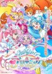 Soaring Sky! Pretty Cure