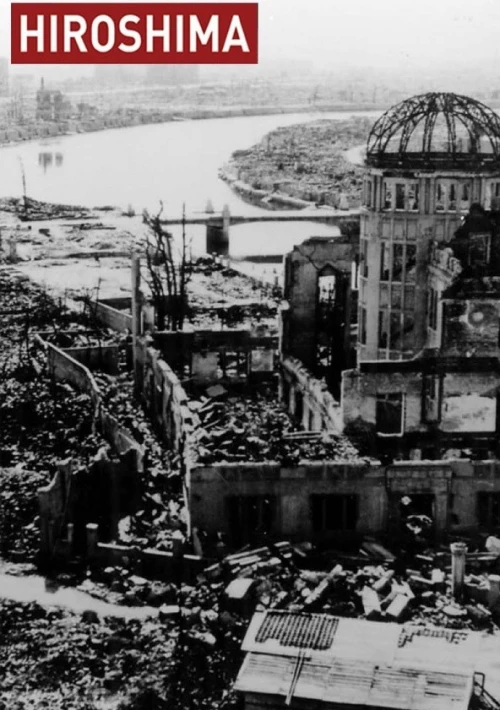 Poster  de la temporada 1 de Hiroshima
