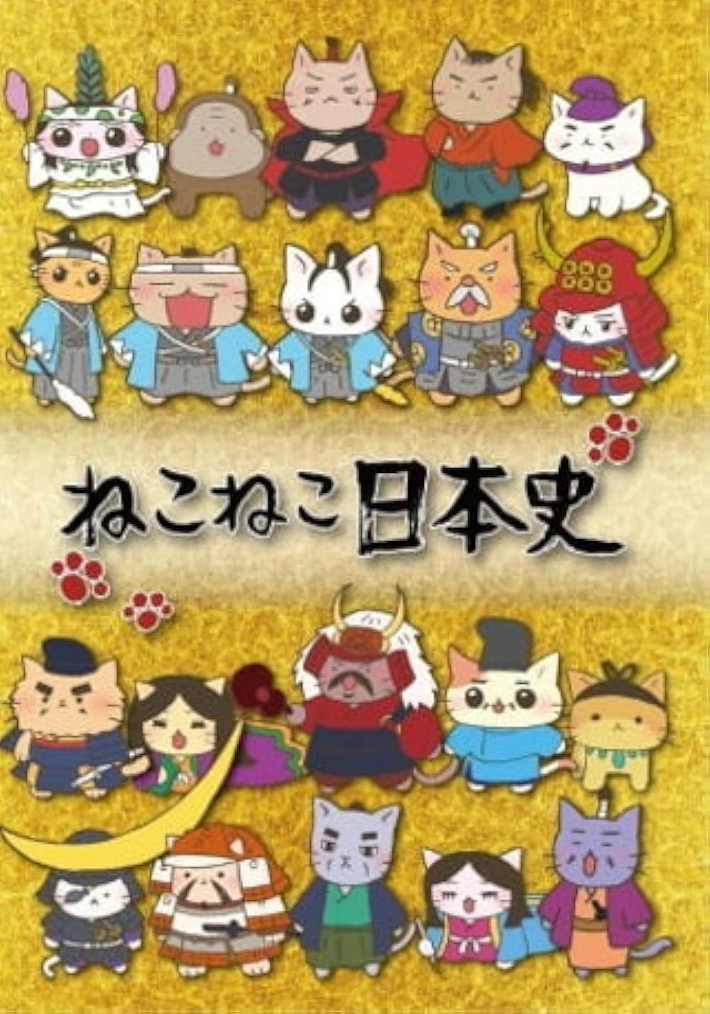 Poster  de Historia Gatuna Japonesa