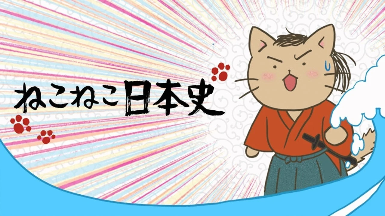 Foto de Historia Gatuna Japonesa