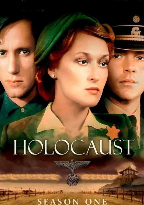 Poster  de la temporada 1 de Holocaust