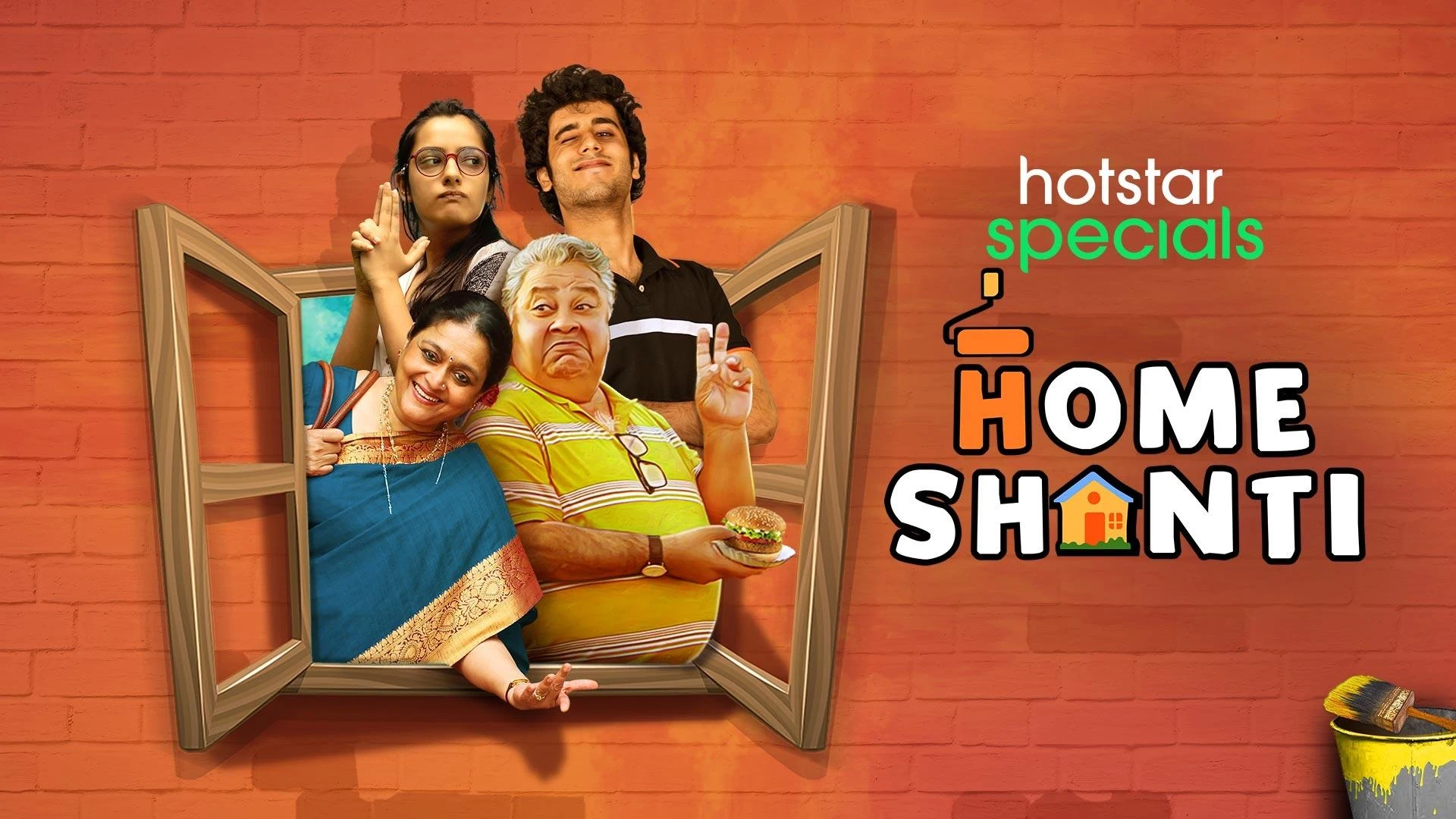 Foto de Home Shanti