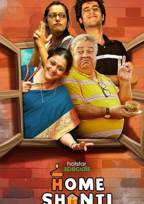 Poster  de la temporada 1 de Home Shanti