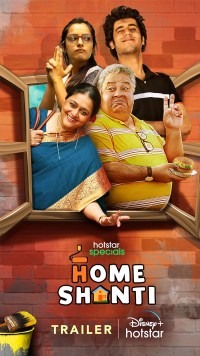 Serie Home Shanti