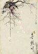 Hong Cheon Gi