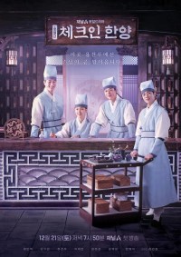 Hospedaje en Hanyang