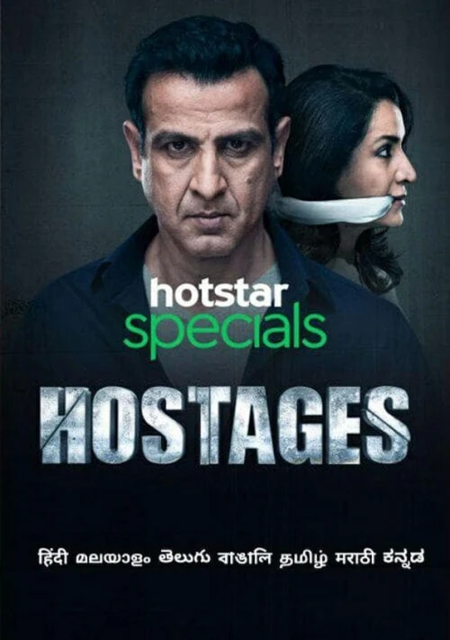 Poster  de la temporada 1 de Hostages