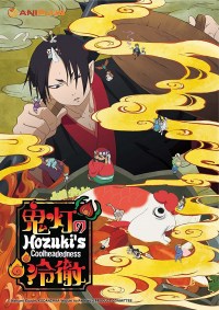 Serie Cool-headed Hoozuki