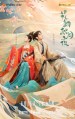 Hua zhao qiu yue ye