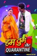 Hum Tum Aur Quarantine
