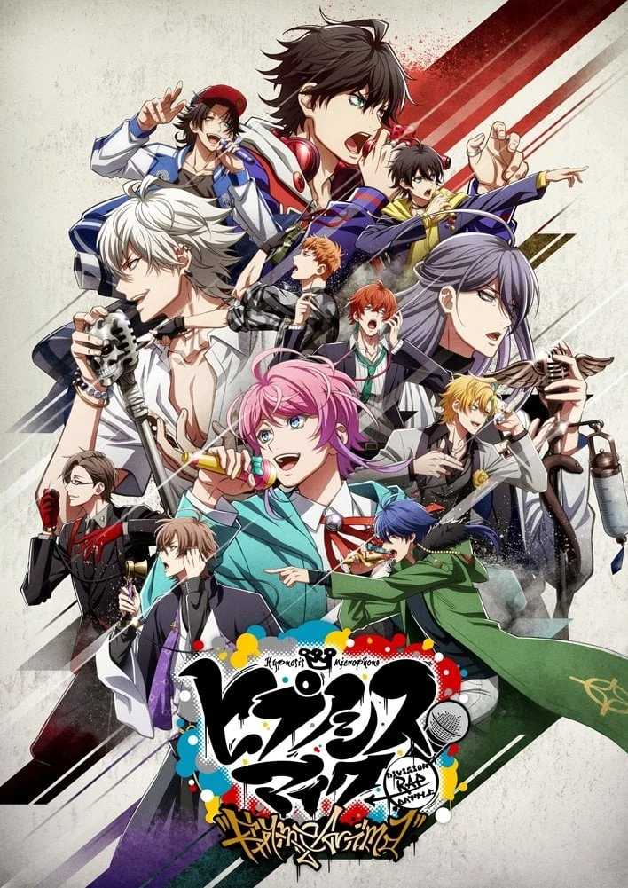 Poster  de HYPNOSISMIC -Division Rap Battle- Rhyme Anima