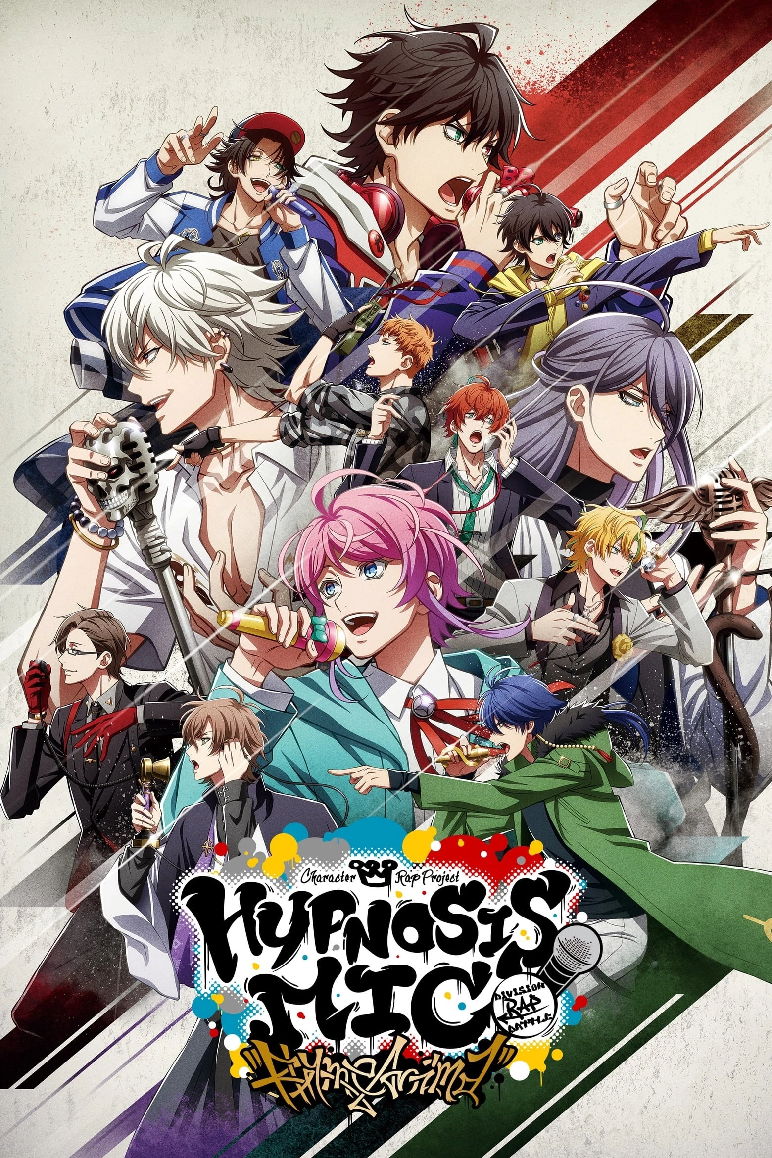 Poster  de HYPNOSISMIC -Division Rap Battle- Rhyme Anima en inglés