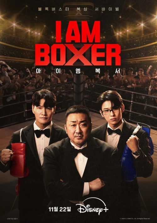 Poster  de la temporada 1 de I Am Boxer