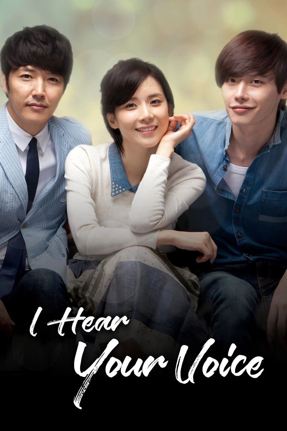 Poster  de I Hear Your Voice en inglés