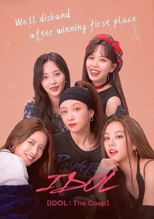 Poster  de la temporada 1 de IDOL: The Coup