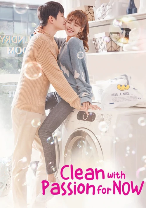 Poster  de la temporada 1 de First, Clean Passionately