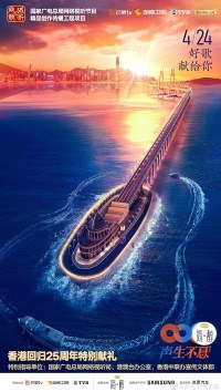 Serie Infinity and Beyond 2022