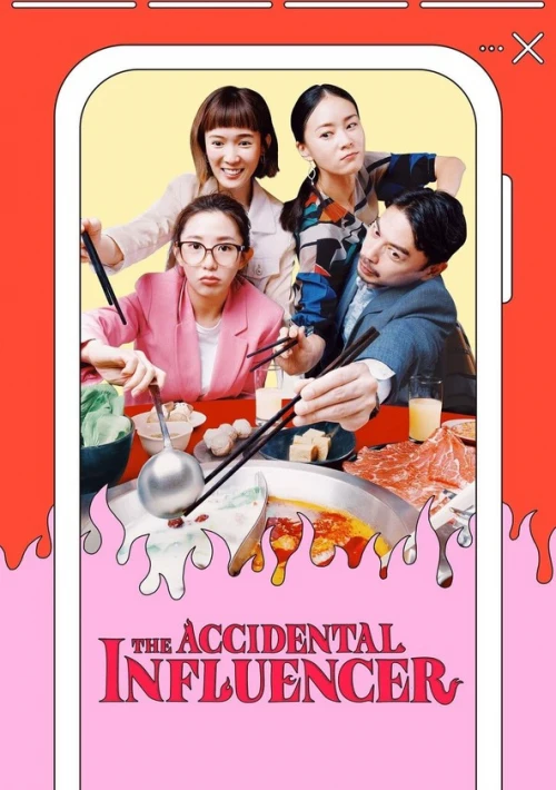Poster  de la temporada 1 de The Accidental Influencer