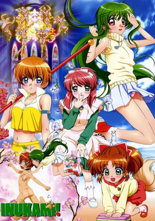 Poster  de la temporada 1 de Inukami!