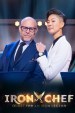 Iron Chef: Quest for an Iron Legend