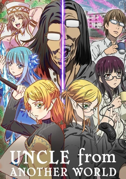 Poster  de la temporada 1 de My Uncle in Another World