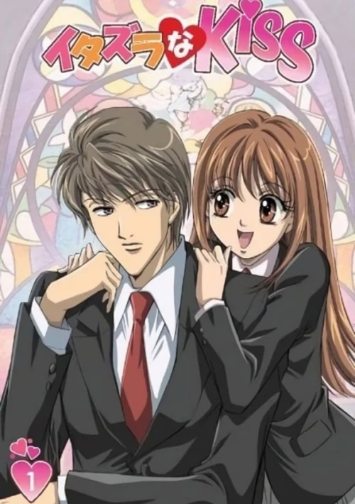 Poster  de la temporada 1 de ItaKiss