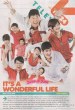 It's a Wonderful Life
